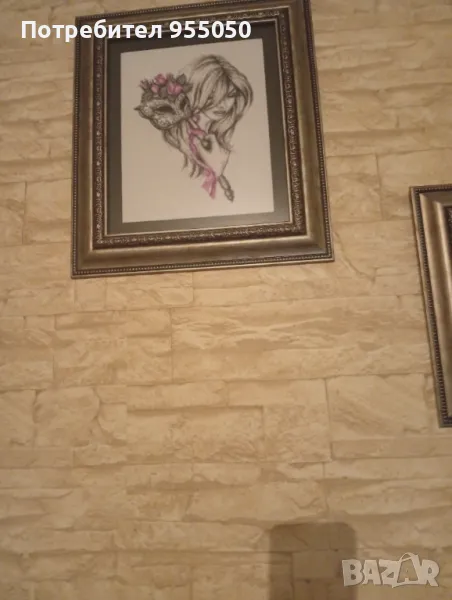 Гоблен Маската, снимка 1