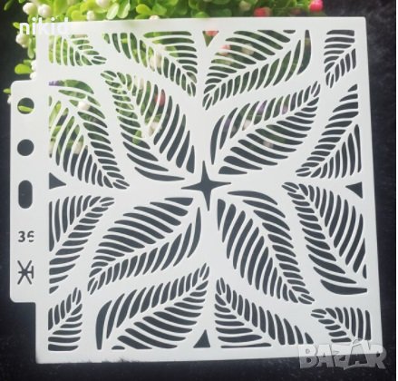 Завъртени листа шаблон стенсил спрей за торта украса декор Scrapbooking, снимка 1