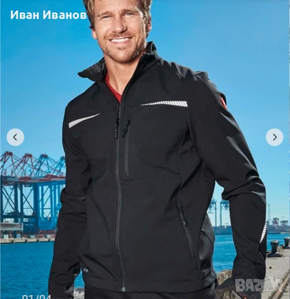  Engelbert Strauss  Софтшел яке esmotion 2020 размер XS, снимка 1