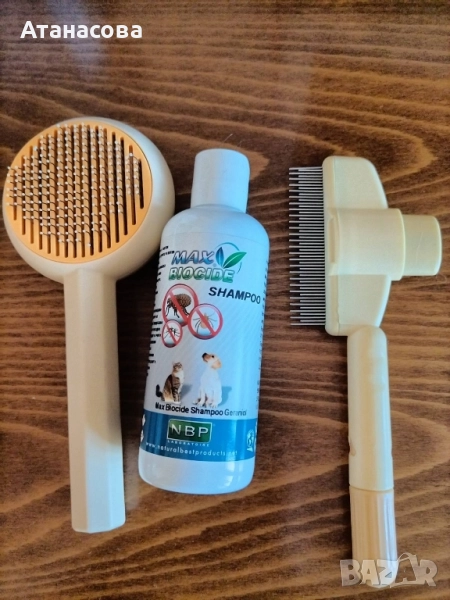 Автоматични четки за сресване и шампоан за куче или коте, снимка 1