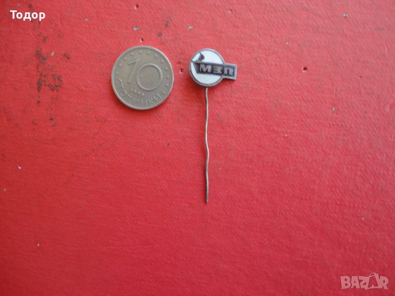 Знак значка МЗП бронз емайл, снимка 1