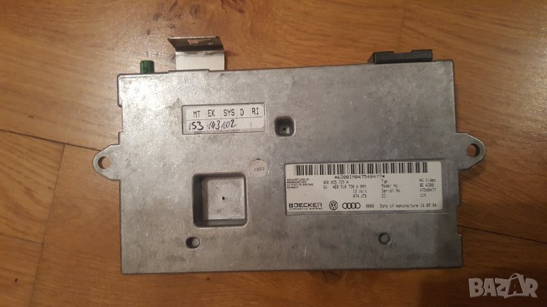 MMI Контрол модул за Ауди А8 4Е D3, снимка 1