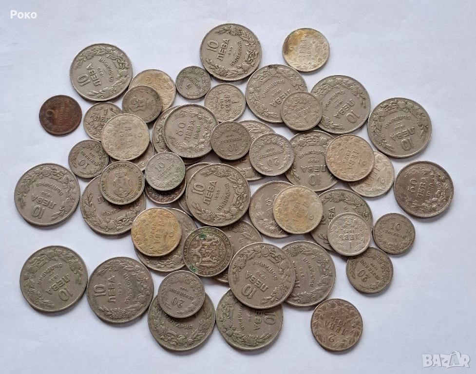 Царски Монети 50бр, снимка 1