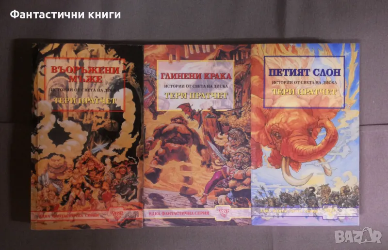 Фентъзи ИК Вузев, снимка 1