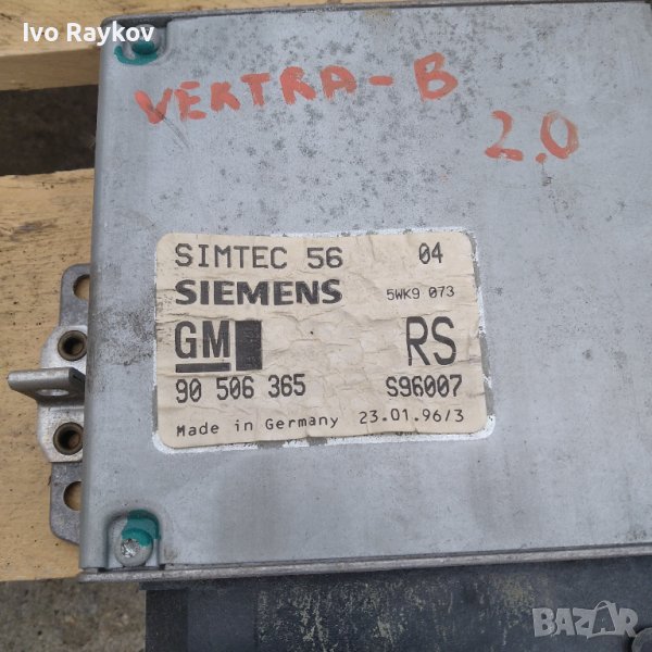 Компютър Двигател ECU GM 90 506 365 RS Siemens, снимка 1