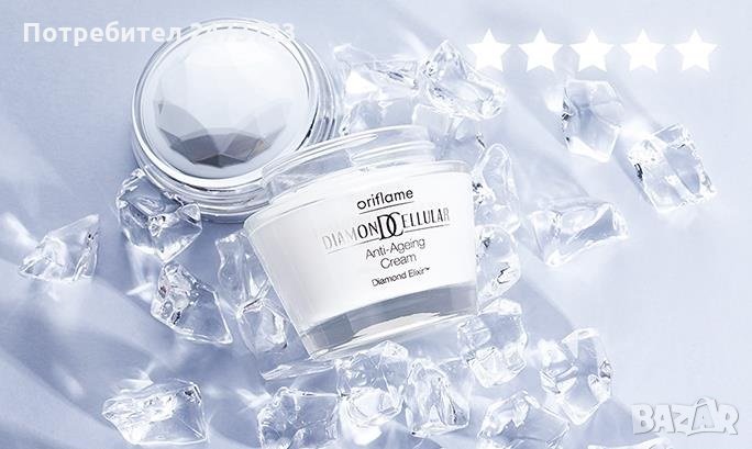 Клетъчно подмладяващ крем "Диамант", снимка 1