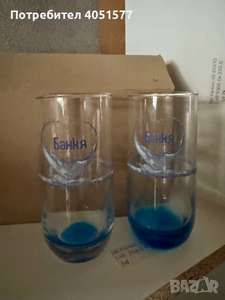 Чаши Банкя 6 бр.=6 лв., снимка 1