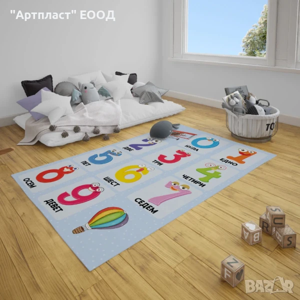 Детско Килимче ЦИФРИ, снимка 1