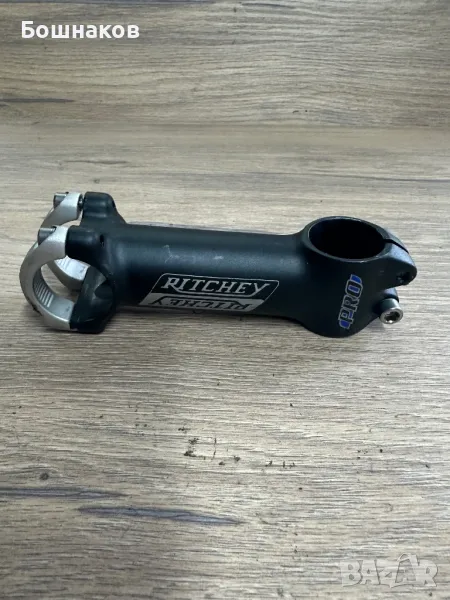 Лапа ritchey 20 лв, снимка 1