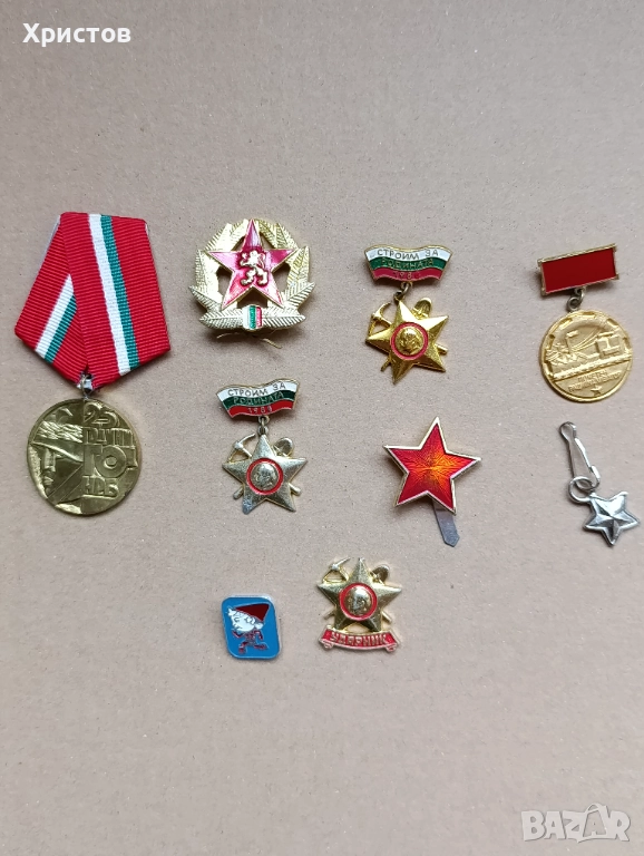 ордени медали, снимка 1