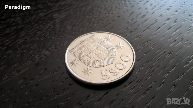 Монета - Португалия - 5 ескудо | 1977г., снимка 1