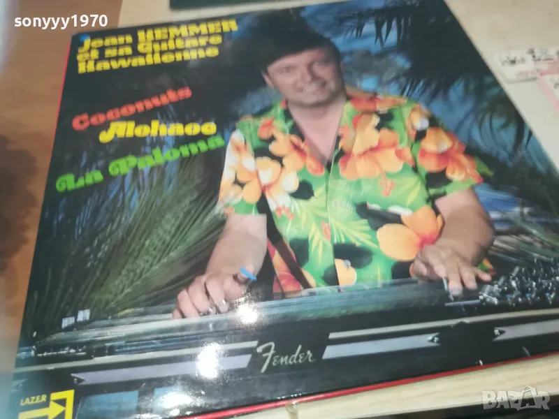 JEAN HEMMER-MADE IN FRANCE ПЛОЧА 1709241126, снимка 1