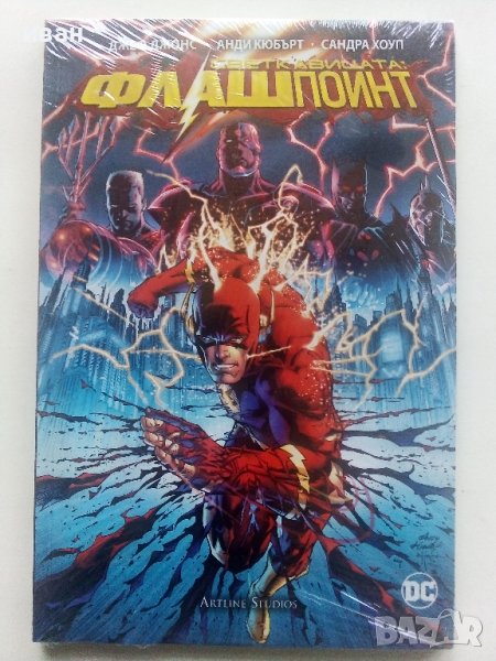 Комикс "Светкавицата:Флашпойнт" - Д.Джоунс,А.Кюбърт,С.Хоуп, снимка 1