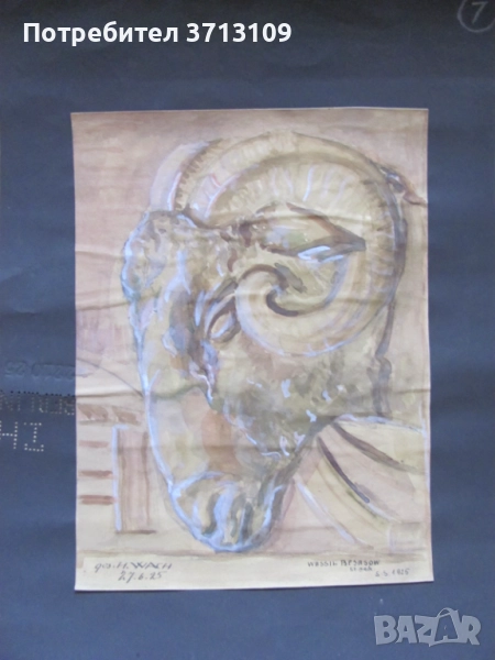 1925г. картина акварел -проект Васил Беязов(1901-1980), снимка 1