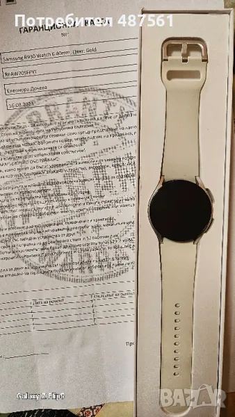 Часовник Samsung R930, снимка 1
