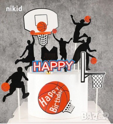 Баскетбол Баскетболисти с кош Happy сет картонени топери украса декор за торта рожден ден, снимка 1