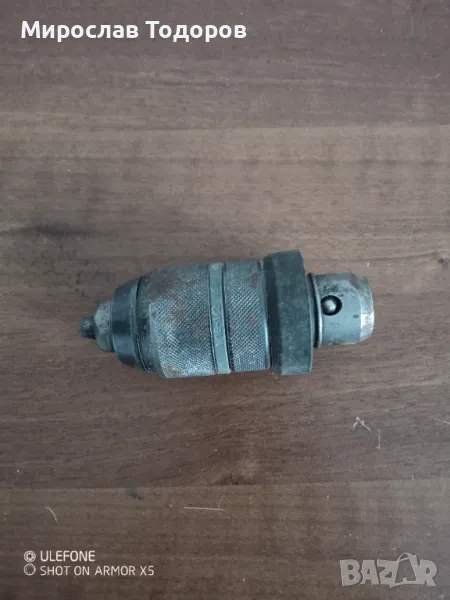 Патронник за машини със сменяеми глави sds plus, снимка 1