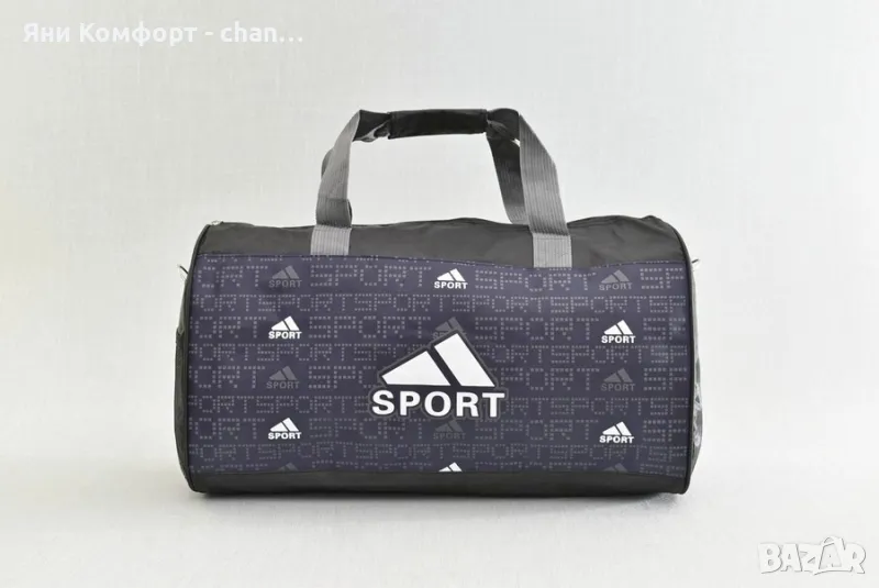 Спортен сак , снимка 1