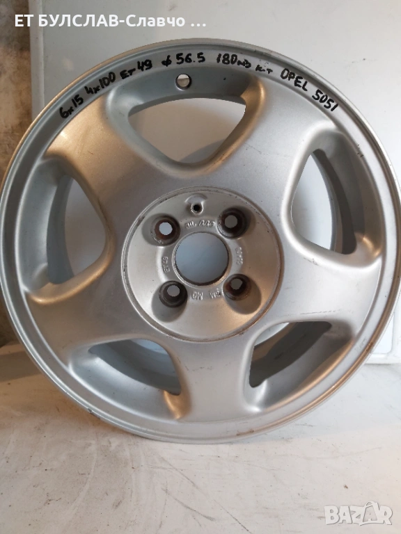 Джанти за Opel- № 5051-15 цола, снимка 1