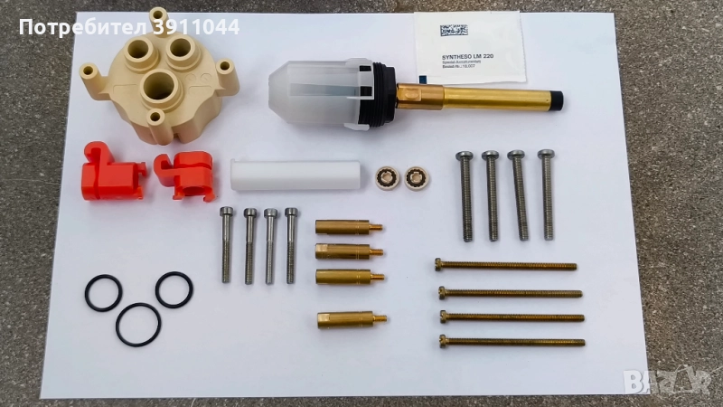 GROHE Rapido SmartBox Универсален комплект удължители, снимка 1