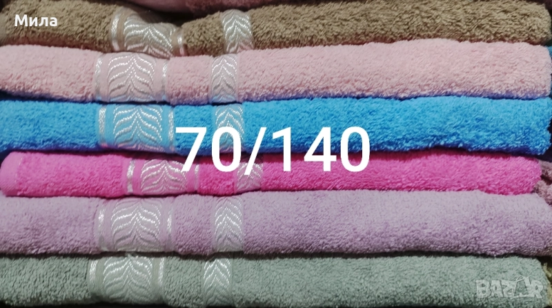 Хавлиени кърпи 70/140, снимка 1