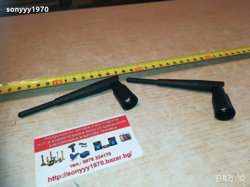 антени 2бр за рутер 1902211055, снимка 1