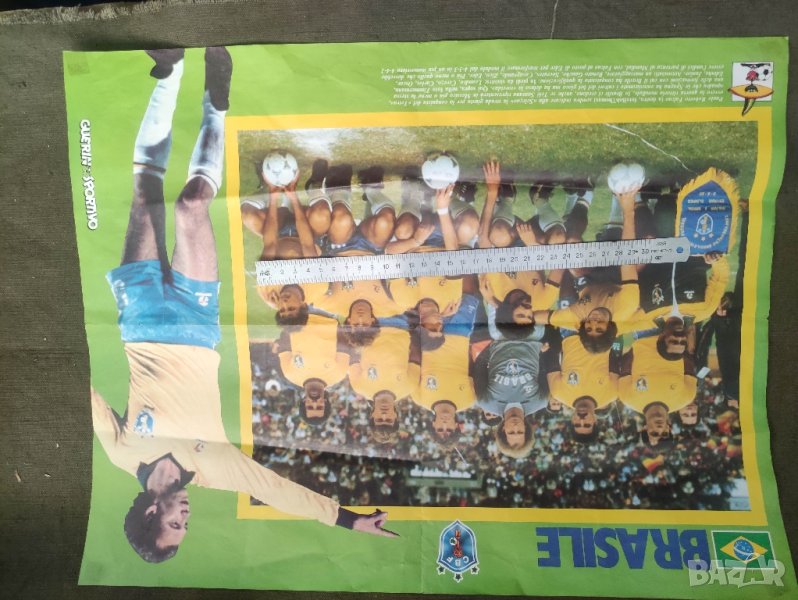 продавам Плакат футбол Бразилия 1986 Guerin Sportivo, снимка 1