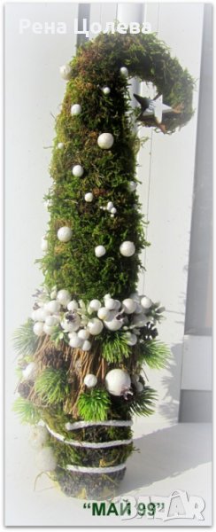 Коледна елха от природни материали, снимка 1