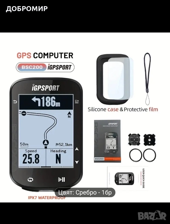 Вело компютър IGPSPORT BSC 200, снимка 1
