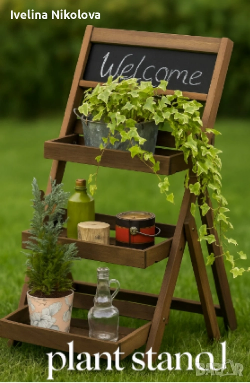 Елегантна и практична поставка за цветя, снимка 1