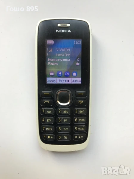Nokia 112 DS, снимка 1