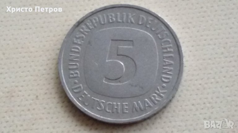 ГЕРМАНИЯ 1991 - 5 МАРКИ, снимка 1