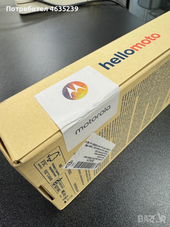 Motorola G35 256 GB нов, снимка 1