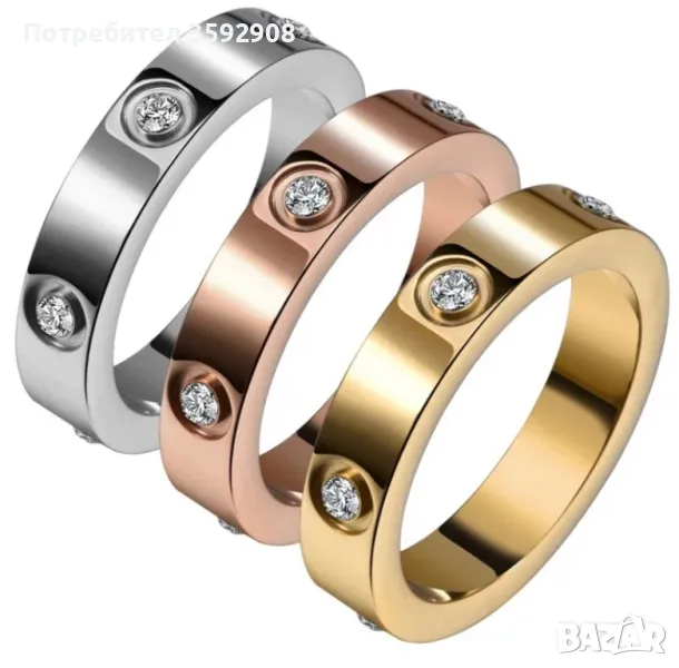 Пръстен хит, снимка 1