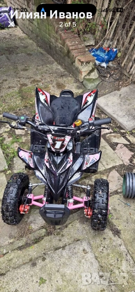 Детско АТВ 49cc, снимка 1