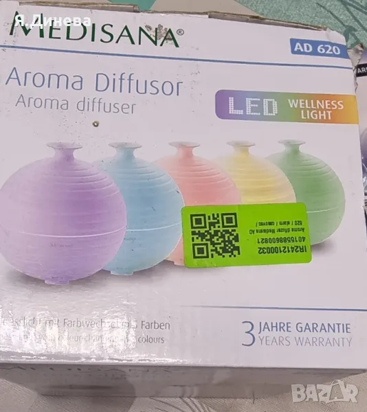 Арома дефезер със светлини, снимка 1