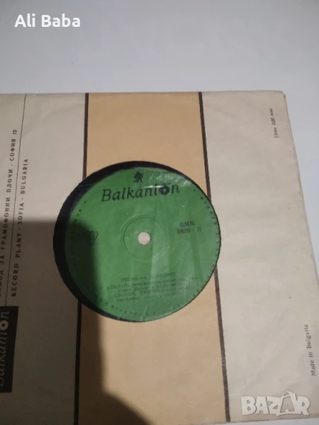 Малка плоча ВНМ 5836 Песни от далечни страни , снимка 1