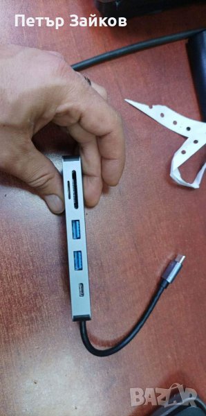 Хъб, снимка 1