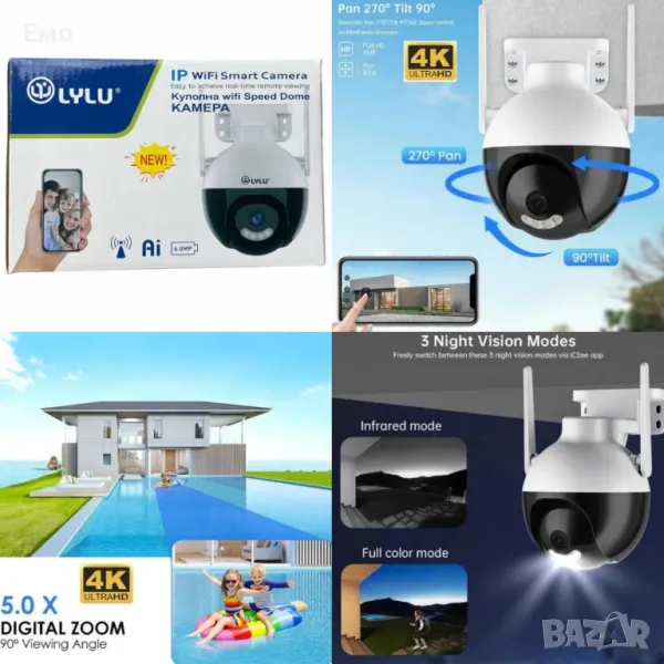 Куполна WIFI камера за видеонаблюдение, снимка 1