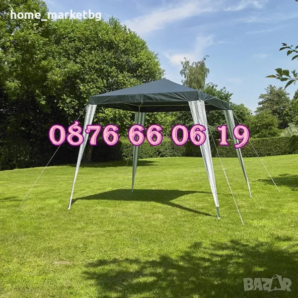 Градинска шатра 2.5 х 2.5 метра, сглобяема шатра, снимка 1