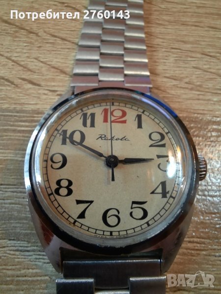 Ракета , снимка 1