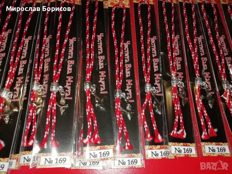 МАРТЕНИЦИ НА ЕДРО - №169 - МОДЕЛ 2026, снимка 1