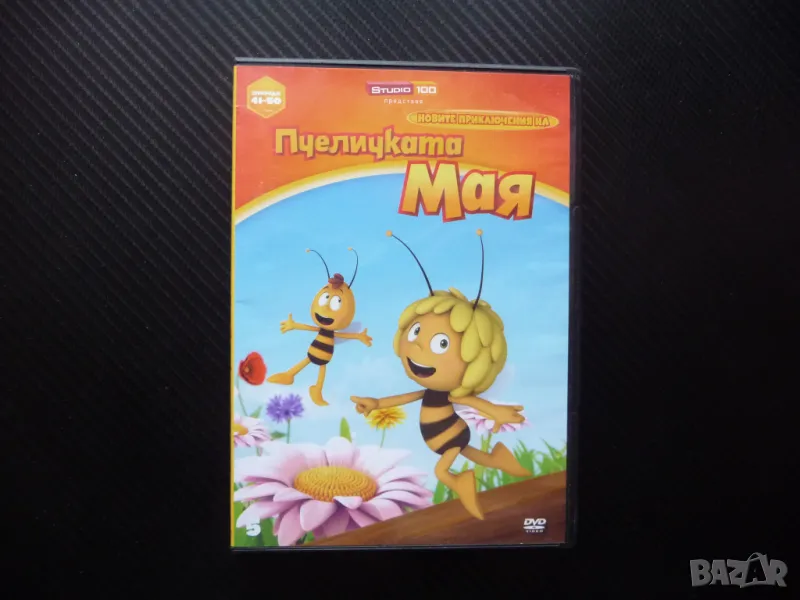 Пчеличката Мая DVD филм Новите приключения маково поле кошер, снимка 1