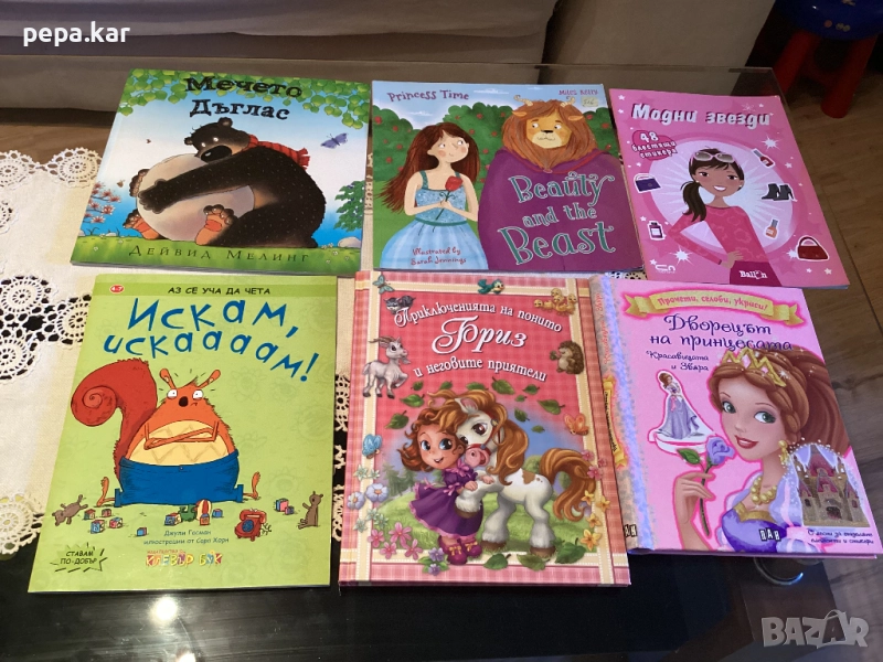 Детски книжки,луксозни издания по 5лева и още по 3 лева , снимка 1