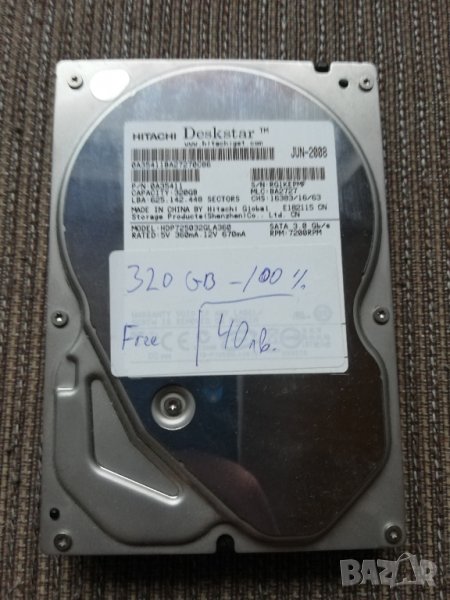 HDD 320GB хард диск 3.5" 2 броя = 30лв, снимка 1