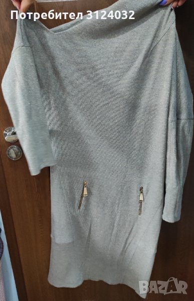 Продавам ежедневна рокля с голо рамо Lucy, снимка 1