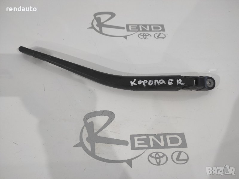 Задно рамо за чистачка Toyota Corolla E12 2001-2007 0588-2 35608, снимка 1