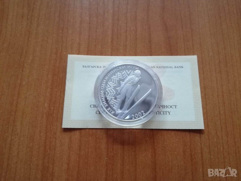 10 лева 2001 година.Ски скок, снимка 1