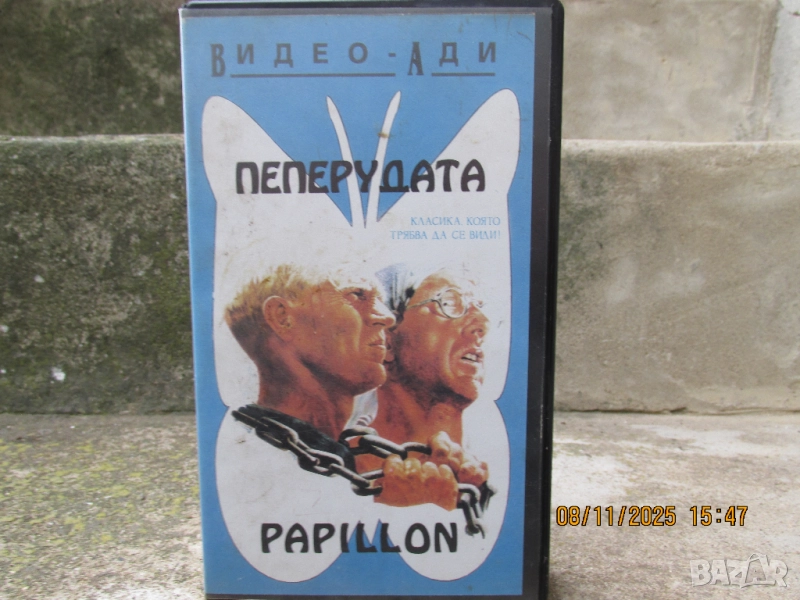 Видео касети, снимка 1