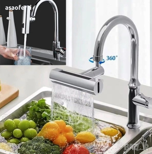 4в1 Многофункционален накрайник за кухненска мивка  360°, снимка 1